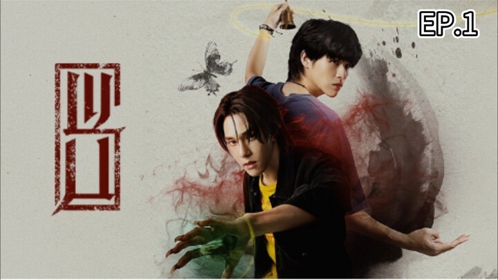 EP.1
