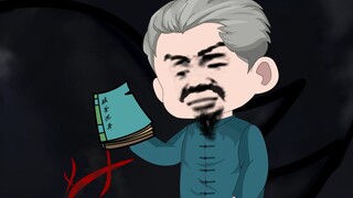 钓鱼传说