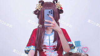 人间忽晚