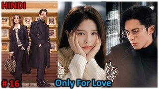 CEO 💞 Reporter Girl |Ep 16| Only For Love (2023) | Chinese Drama in Hindi Explanation