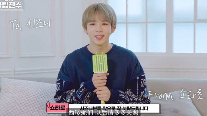 【NCT2020/Shotaro】Đoạn video đầu tiên của Jjang Jjang dành tặng Xizheni – cảnh tập hô khẩu hiệu đáng 
