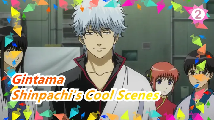[Gintama] The Shinpachi I Know Can't Be So Cool!!!_B2