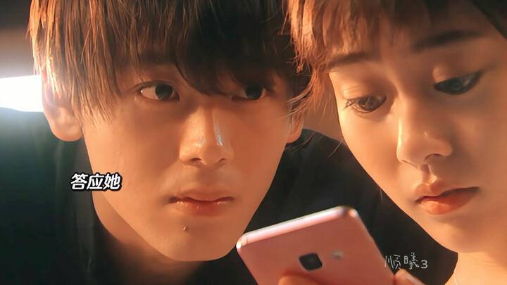 สาวติดแม่ x หนุ่มปากจัด (ความสูงต่างที่น่ารักที่สุด) ~