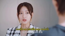 Romantic Sleeping Guide (2023) คู่มือรักฉบับหลับลึก EP 23 [ซับไทย]
