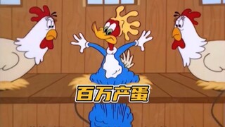 黑心农场主的百万下蛋计划，伍迪被迫营业变成老母鸡