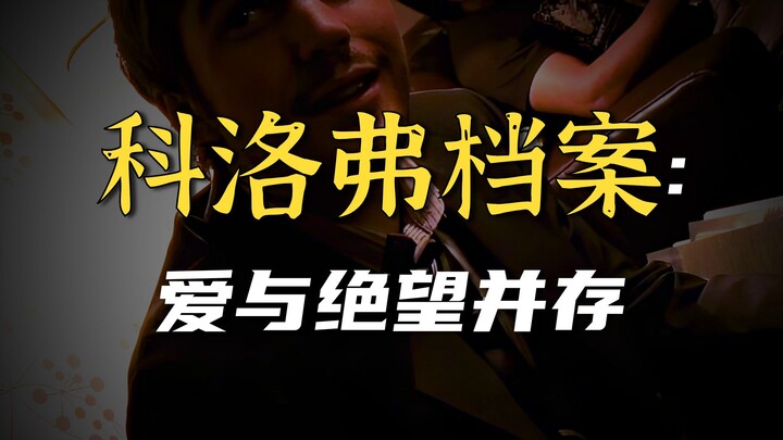 “A monster even humanity’s iron fists and the B-2 can’t kill—utterly oppressive!”