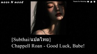 [Subthai/แปลไทย] Chappell Roan - Good Luck, Babe!