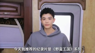 文彬彬时期说正事没有口音的丁禹兮