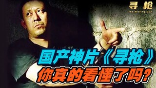 هل كان فيلم لو تشوان الأول في الواقع من إخراج جيانج وين؟