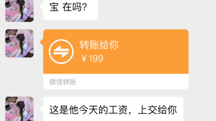 "舔中舔中舔中舔"