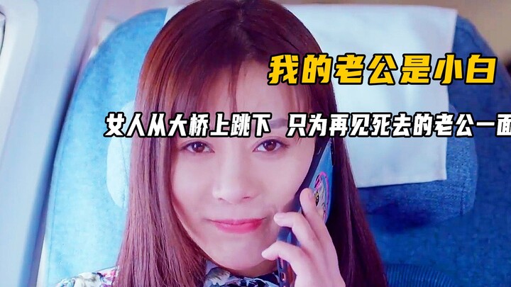 A woman spent 12,000 yuan on a single pair of shoes. Her husband flew into a rage when he found out.