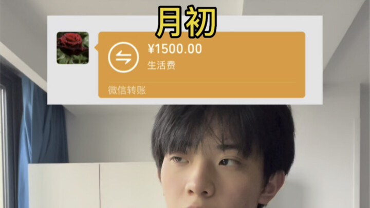 Sleep straight through until next month!