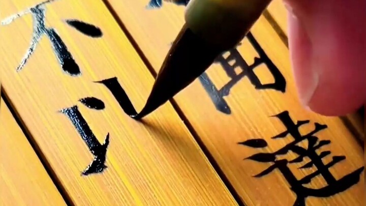 After listening to Captain Jia's reading, I really liked it a lot!