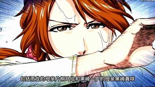Tại sao Yhwach lại chọn làm kẻ thù của Sứ Mệnh Thần Chết?