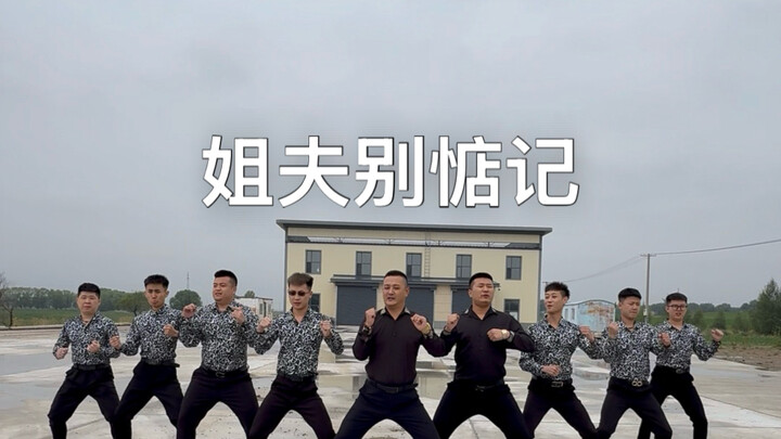 【My Name Is Wang Seventeen】The latest video is here—come check it out!