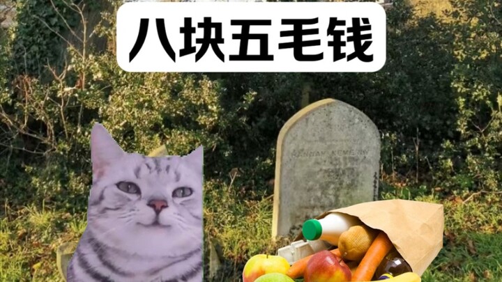 Eight yuan and fifty cents