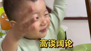 Advanced baby talk—barely able to make out a few words