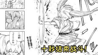 【夜樱家的大作战237】重新制作『一个当家』？！