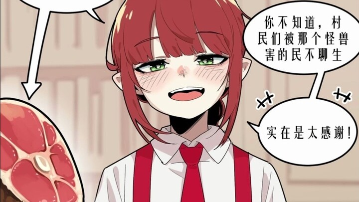 Không nguy hiểm chút nào đâu cô NPC (Tập 1-3)