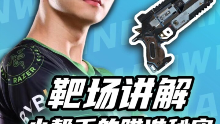 สอนวิธีใช้ตัวช่วยที่มีประโยชน์!