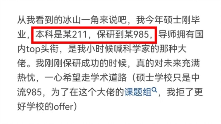Dengan jumlah penduduk Tiongkok yang begitu besar, kenapa talenta terbaiknya masih kalah dibandingka