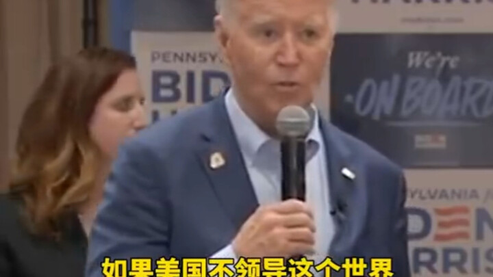 Biden: Jika Amerika Serikat tidak memimpin dunia, siapa lagi yang akan maju memimpin?  Trump: C-H-I-