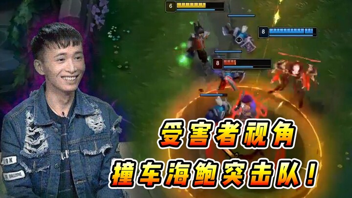 Vincent: Từ góc nhìn của nạn nhân, hãy xem sự đáng sợ của tổ hợp Hải Bào là như thế nào! Đóng lại đi