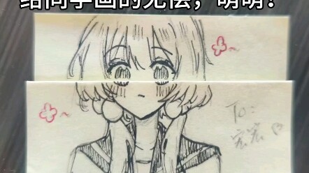 الهدية الصغيرة التي أهديتها لزميلي في الصف كانت في الواقع…