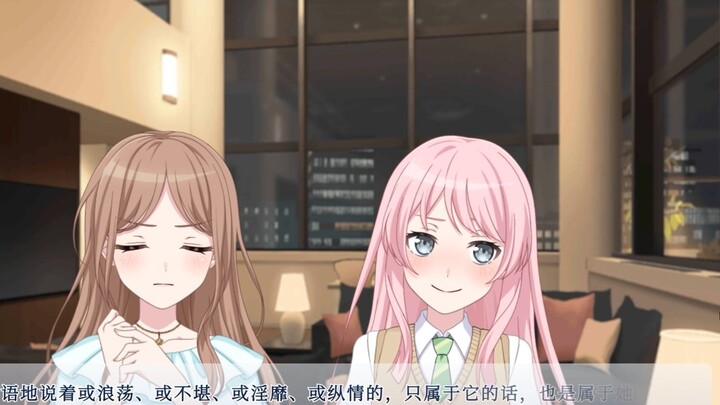 【mygo/ansy/爱素】I ate chocolate with liquor filling on my birthday