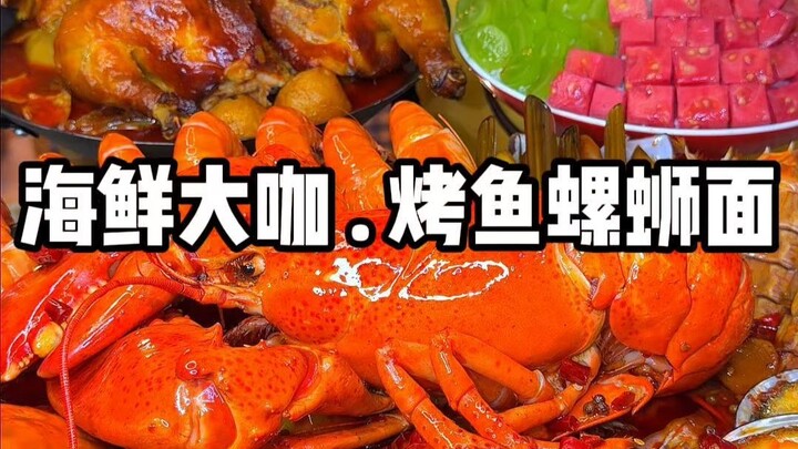 Please share this video with your hungry friends late at night.