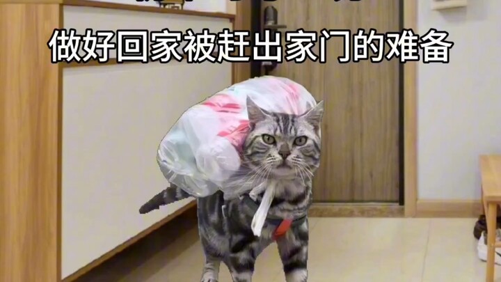 以前考60和现在考60