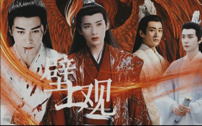【陈星旭/刘学义】“请他俩合作 剧名我都想好了 叫《李狗子的锦绣》