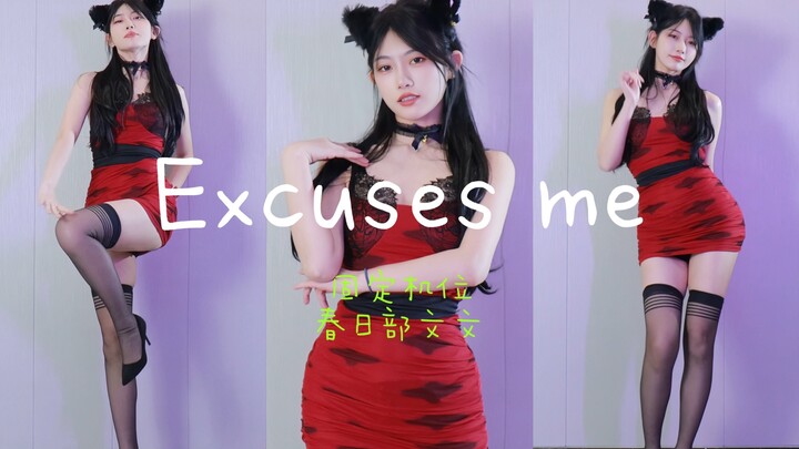 【Excuse me 】难道非要我学电焊，才能让你眼前一亮