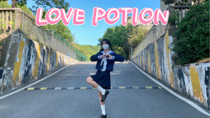 跳了可爱的Love Potion！｜宅舞翻跳