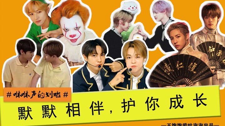 【Le Jun/Jun Le】“In this world, there’s always someone who loves you in a clumsy way, wanting to give