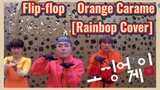 Flip-flop Orange Carame [Rainbop Cover]