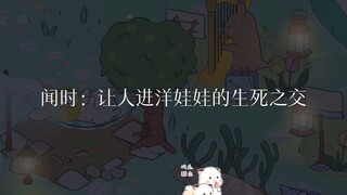 【判官】“没事我挂了”“不是你找我吗”