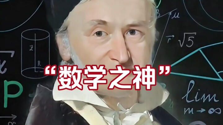 المسلسل الوثائقي الضخم «إله الرياضيات» مستمر في العرض من أجلك!