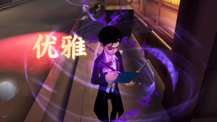 The fundamental skills for walking backward the entire way are no joke!