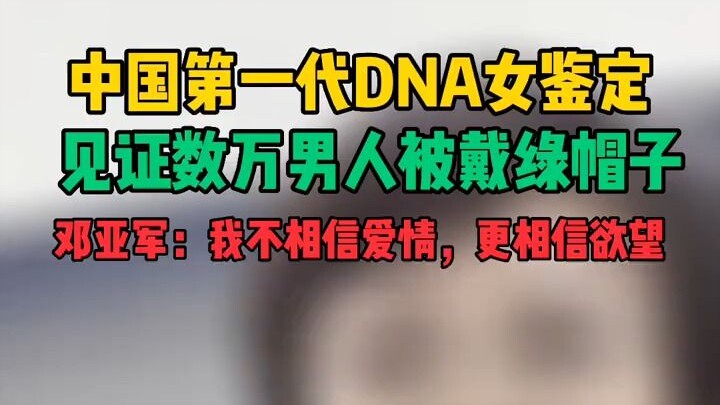 Bạn có tin vào tình yêu không?