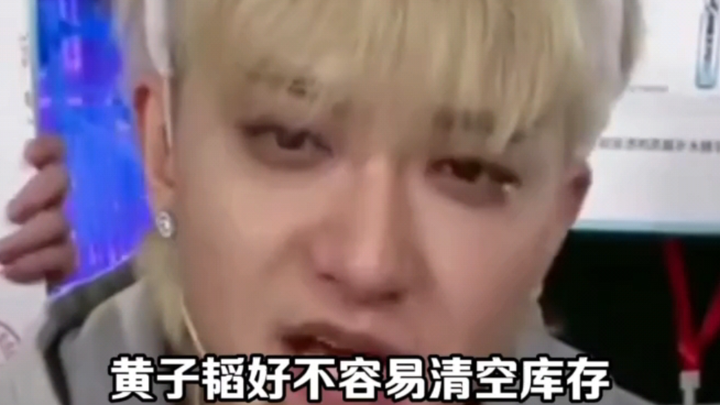 Huang Zitao and his overbearing CEO mom get all the respect they deserve!!! #HuangZitao