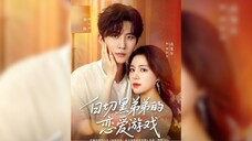 白切黑弟弟的恋爱游戏 White-Skinned And Black-Skinned Brother's Love Game