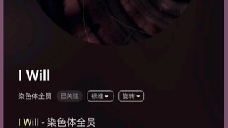 【Chromosome's First Single I Will】(*σ´∀`)σ Give it a listen already