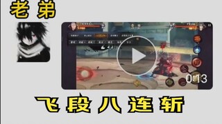 Fighting with my brother for 300 rounds [Spring Festival Special]