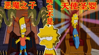 【毛豆】一家三子，“神”、“人”、“魔”占全了！《辛普森一家》