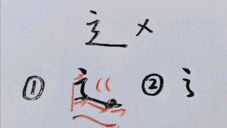 It’s not difficult to figure out these points.