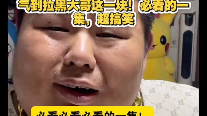 Perut besar Yoshiko mendengarkan permintaan Kakak untuk lagu “Bai Niao Chao Feng”, lalu teringat sua