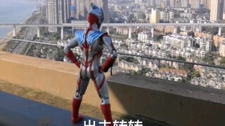 被玩坏的泰迦SHF
