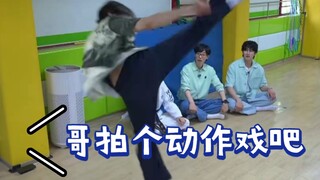 兴趣富人柳演锡: 后旋踢不在话下，双截棍也可以！！