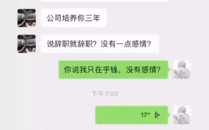 It would be impolite to keep going!